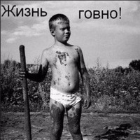 Николай Здобняков