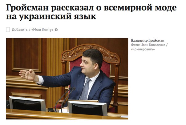 Як вам така новина