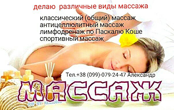 ������ � �������� � pic 15