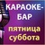 Фото пользователя Black