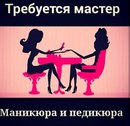 Объявление от Виктория - фото №1