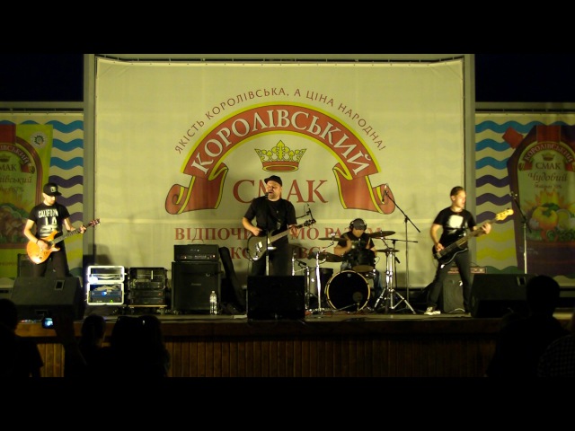 Pila - Прокидайся