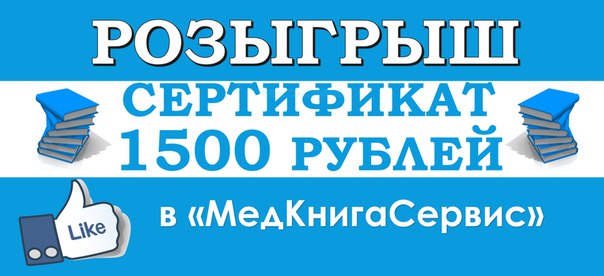 ВНИМАНИЕ!