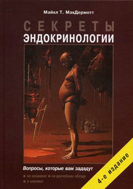 Этик книги, читаются как художественные! Всем в коллекцию