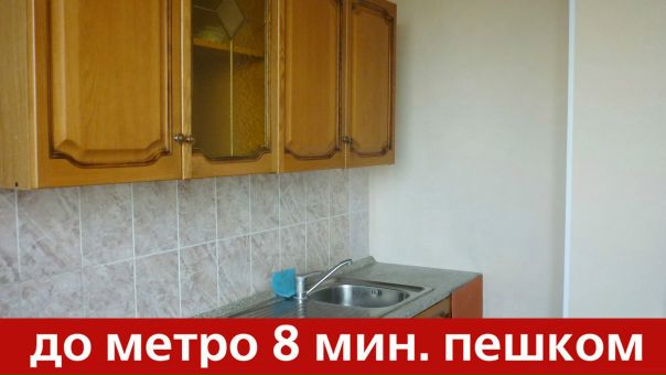 Сдам (собственник) 1-комнатную квартиру на длительный срок. Можно на 3 летних месяца. <br>38 м, 5/17 эт. <br>Вся необходимая мебель и техника, холодильник, ст.машина, телевизор. <br>Новый ремонт. 8 минут пешком до метро Бульвар Дмитрия Донского. Рядом великолепный парк. <br>Дикси - напротив дома. Аренда 28 тыс.+вода/свет. <br>89258085220 Людмила - фото Фото: Сдам (собственник) 1-комнатную квартиру на длительный срок. Можно на 3 летних месяца. <br>38 м, 5/17 эт. <br>Вся необходимая мебель и техника, холодильник, ст.машина, телевизор. <br>Новый ремонт. 8 минут пешком до метро Бульвар Дмитрия Донского. Рядом великолепный парк. <br>Дикси - напротив дома. Аренда 28 тыс.+вода/свет. <br>89258085220 Людмила