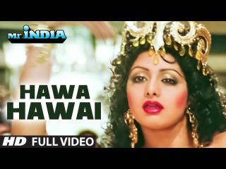 'Hawa Hawai