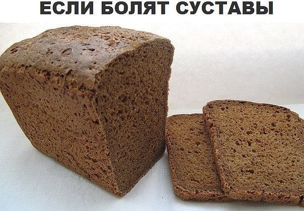 Как-то разболелись суставы: их буквально выворачивало. Соседка посоветовала отличное средство, которым сама спасалась. Сделать его очень просто, это сможет каждый. 
