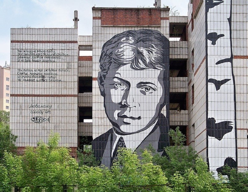 дом с есениным в перми