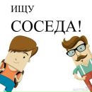 Объявление от Борис - фото №1