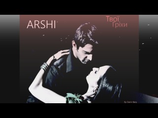 •ARSHI•Твої гріхи•КНЭЛ•Darin Karp•