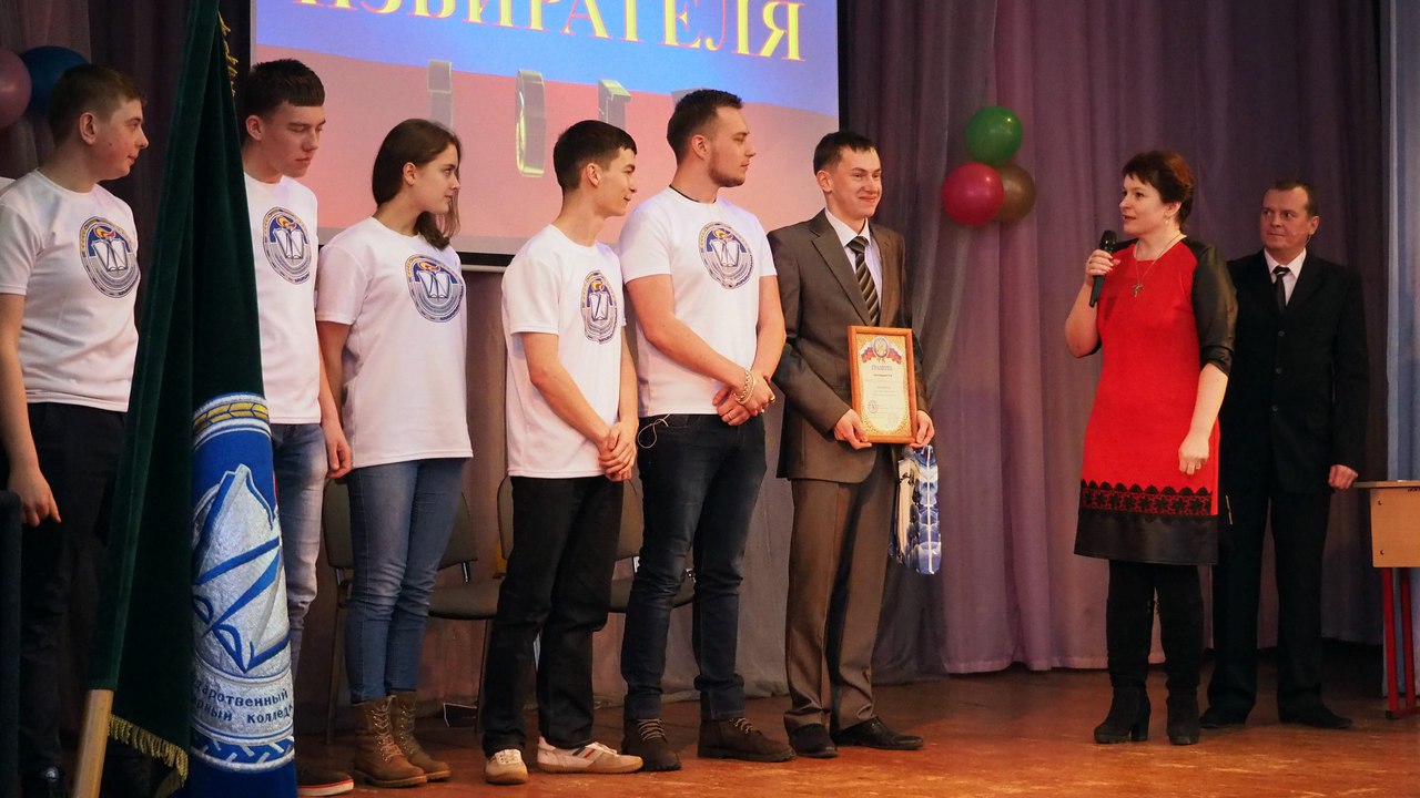 День молодого избирателя День молодого избирателя