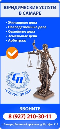 Юристы в кадастровой палате Юристы в кадастровой палате