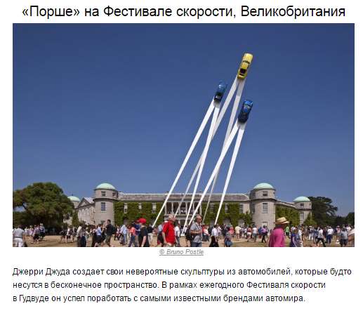 Впечатляющие кульптуры, над которыми не властны законы физики