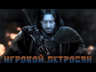 MIDDLE-EARTH: SHADOW OF MORDOR ● ИДИ СЮДА НА!