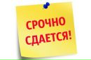 Объявление от Аня - фото №1