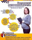 Объявление от Гульмира - фото №1