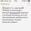 Объявление от Альбина - фото №1