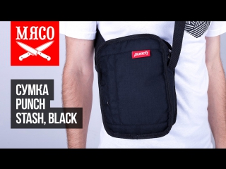 Сумка через плечо PUNCH - Stash, black. Обзор