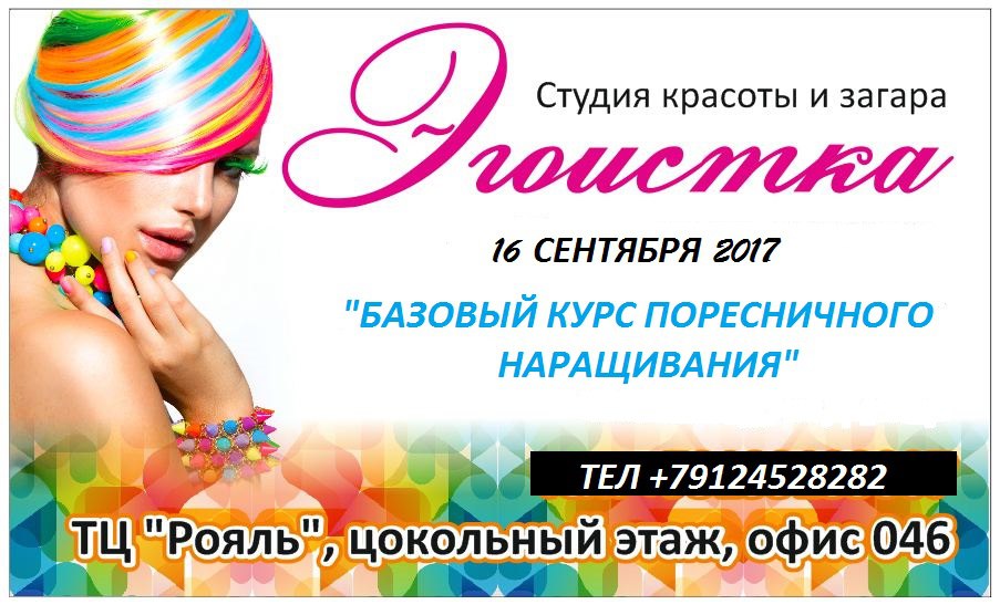 Эгоистка Ульяновск Магазин Одежды