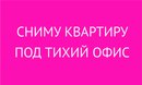 Объявление от Михаил - фото №1