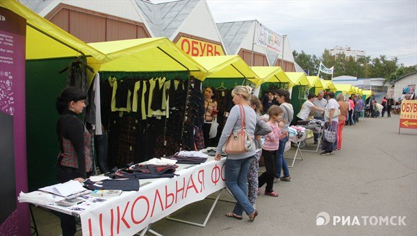 Томскстат: покупки ребенку к школе обойдутся в среднем в 10 тыс рублей Томскстат: покупки ребенку к школе обойдутся в среднем в 10 тыс рублей