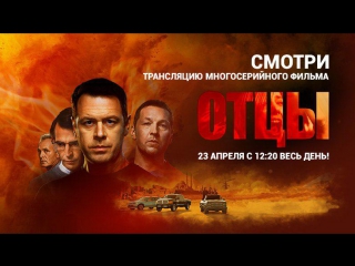 ПРЕМЬЕРА Многосерийного фильма