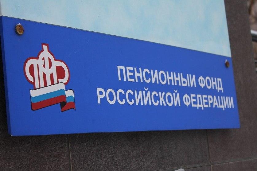 ПФР отказал женщине в выплате пособия на погребение ее брата ПФР отказал женщине в выплате пособия на погребение ее брата