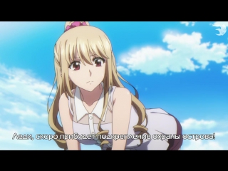 Strike The Blood 2 сезон 5 серия OVA русские субтитры Risens Team / Удар Крови 2 5 эпизод ТВ-2