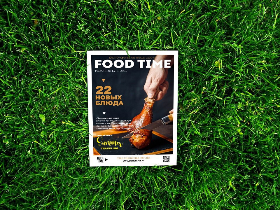 Афиша Калуга Food Time Magazine №1 Summer Traveling