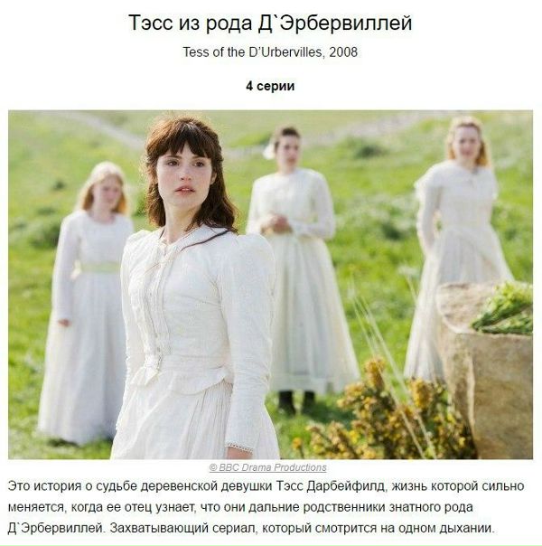 10 потрясающих сериалов, которые можно посмотреть в отпуске!