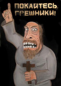 Полиграф Шариков