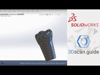 SolidWorks, video 1. Reverse engineering of Organic forms. Reverse engineering for beginners.
