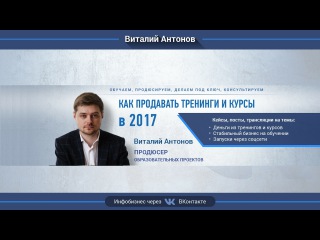 20 усилителей запуска Вконтакте. 28.12.17 в 10.00 мск!