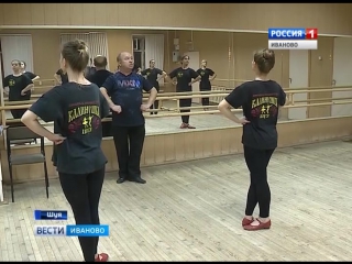 БАЛЕТМЕЙСТЕР АНСАМБЛЯ