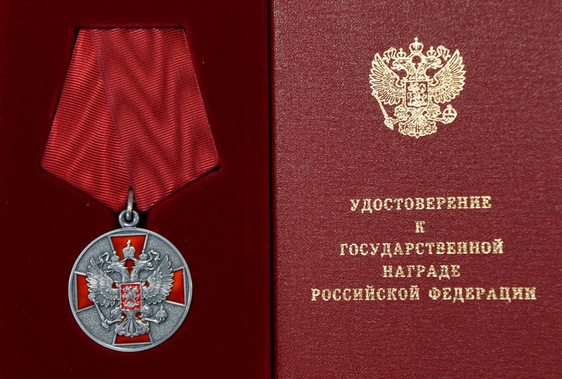 Медалью ордена за заслуги перед отечеством ii степени с изображением мечей