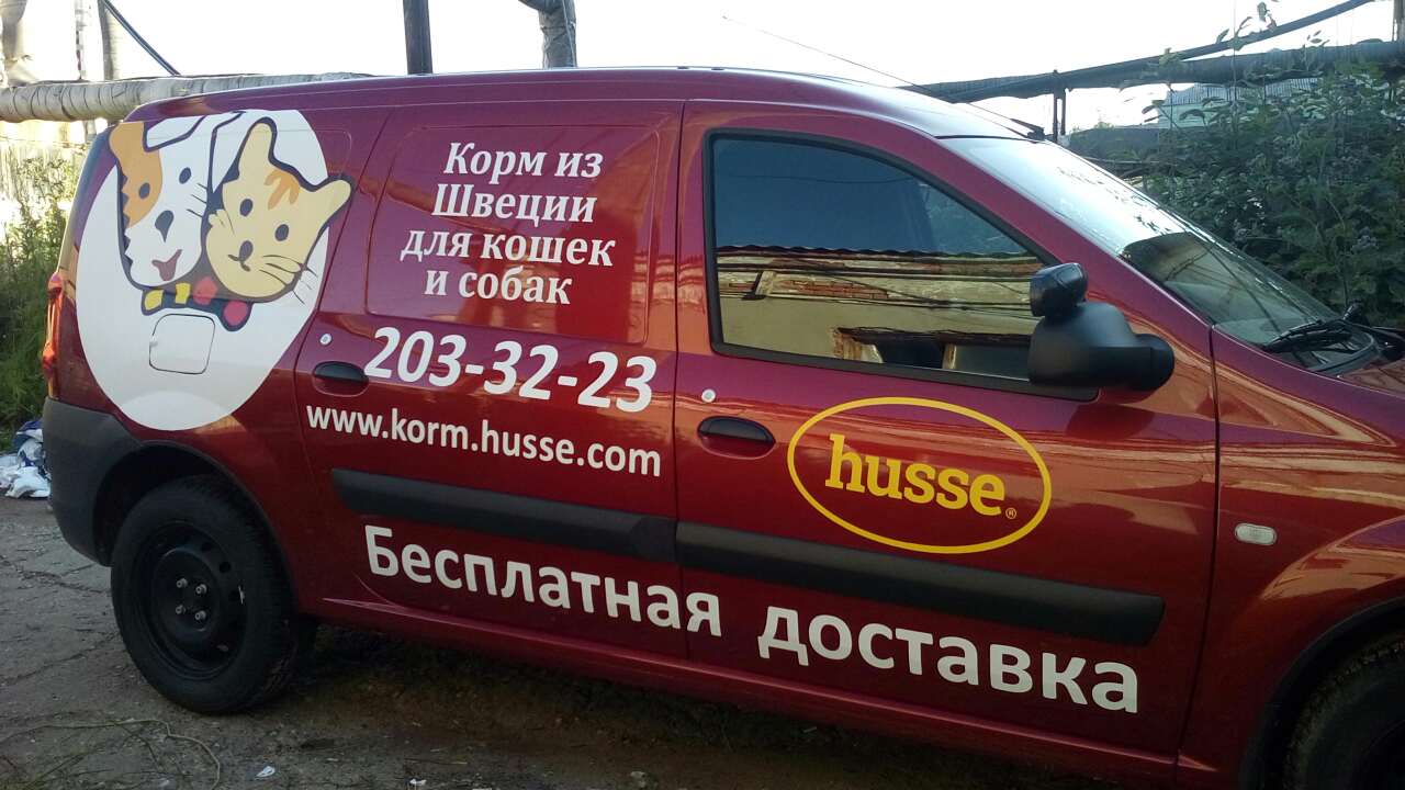 Бесплатная доставка корма для кошек и собак