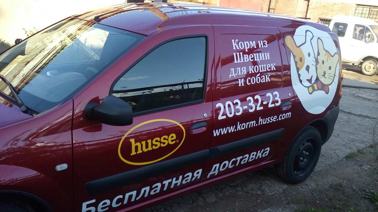 Корма для кошек и собак. Бесплатная доставка.