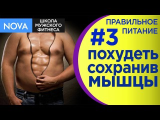 эко слим для похудения! > ПИТАНИЕ И ТРЕНИРОВКИ ДЛЯ ПОХУДЕНИЯ. Что лучше КАРДИО или СИЛОВЫЕ тренировки для похудения мужчин?
