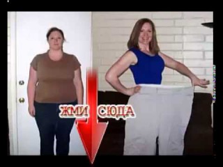 эко слим для похудения! семена льна для похудения отзывы