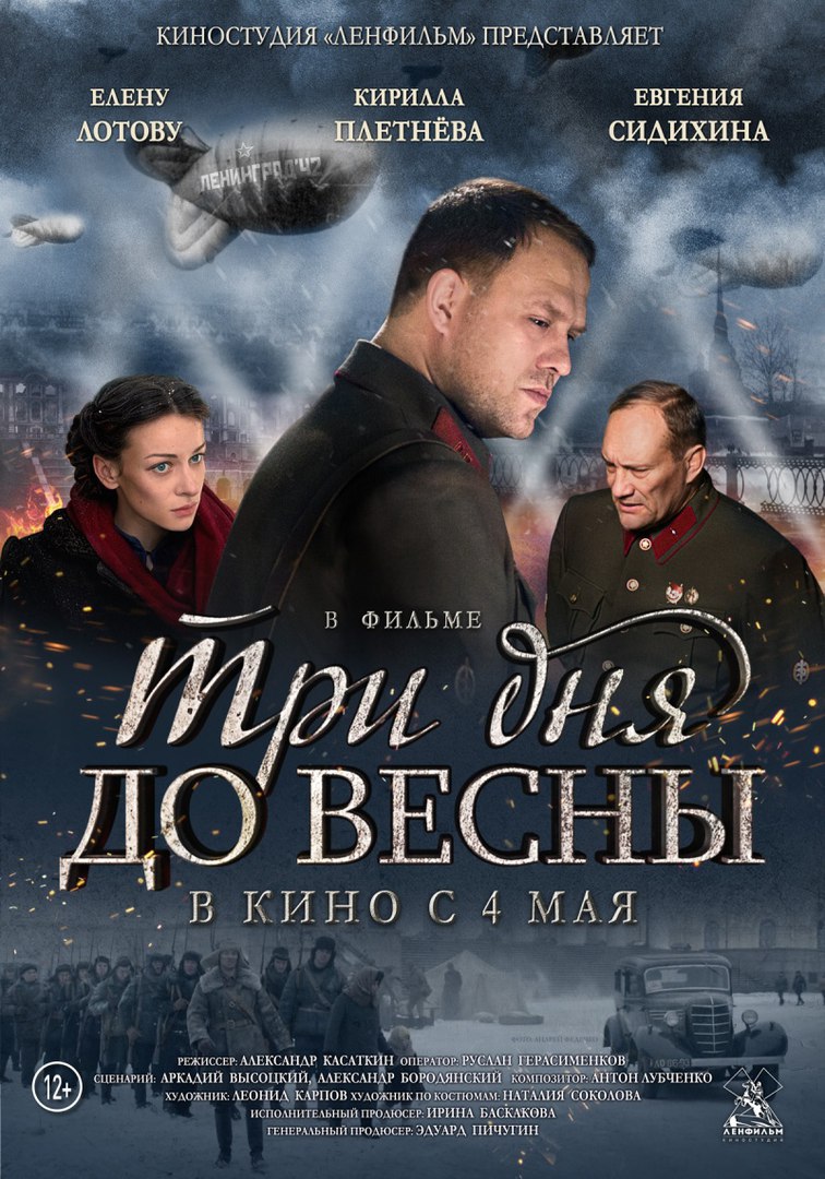 Любовь и предательство Любовь и предательство