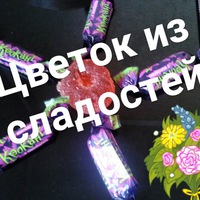 Елена Воскресенская | Санкт-Петербург