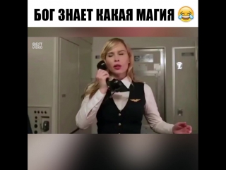 Правда о том, почему надо выключать электронные приборы на борту самолёта во время взлёта и посадки
