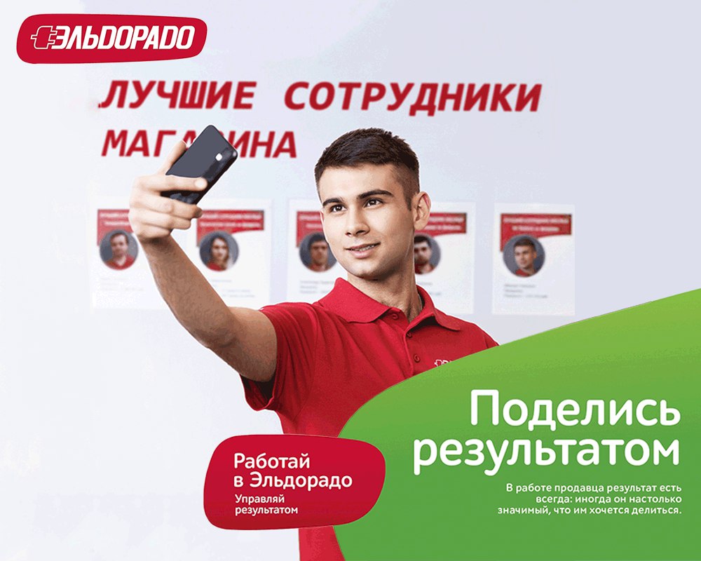Магазин Проверенный Временем