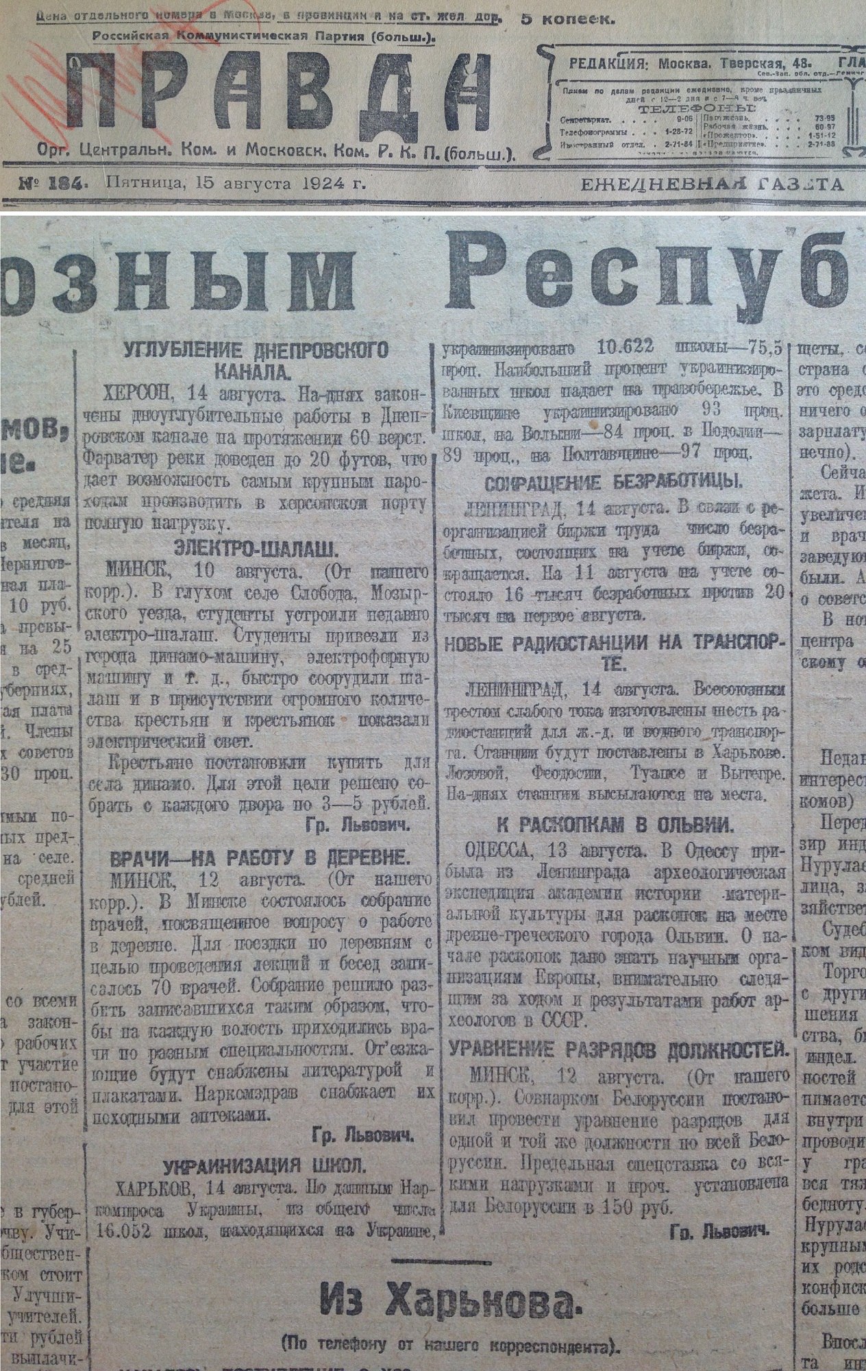 Изображение