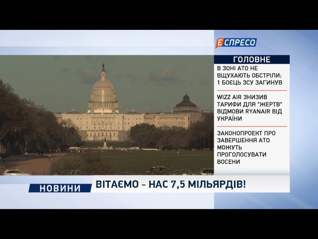 Вітаємо - нас 7,5 мільярдів!