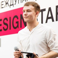 Антон Балакин