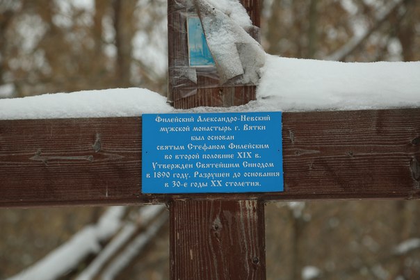 Филейское кладбище киров карта