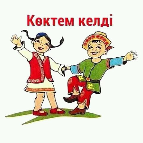 ЖАСА КАЗАКСТАН МИНУС СКАЧАТЬ БЕСПЛАТНО ЖАСА КАЗАКСТАН МИНУС СКАЧАТЬ БЕСПЛАТНО