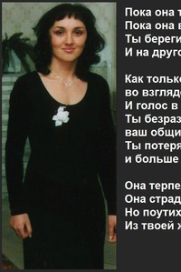Анжелика Кугейко