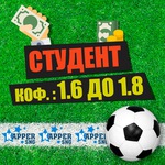 Прогнозы на спорт 18.12.2009 как сделать ставку в букмекерской конторе наличными